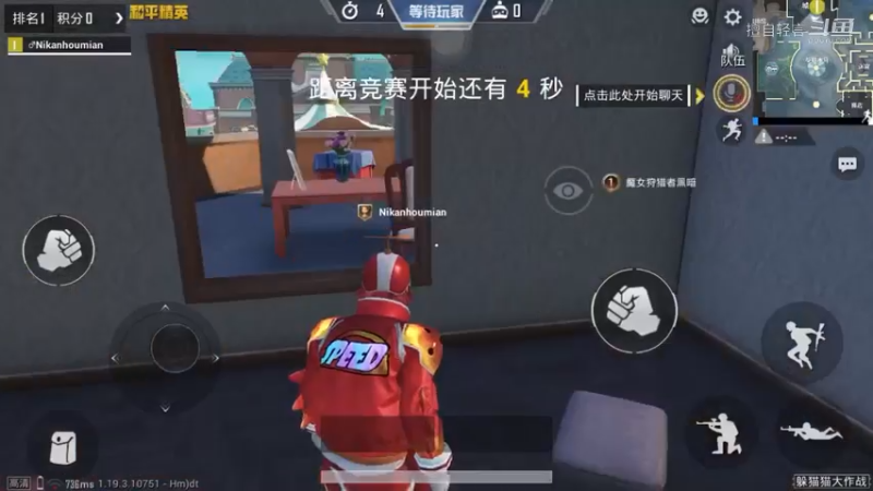 和平精英（小游戏）