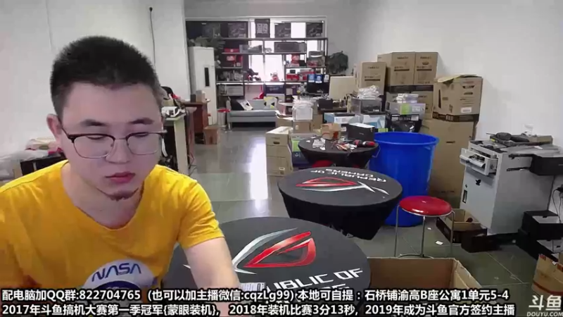 【2022-09-01 10点场】重庆刚哥金牌装机店：重庆刚哥 配电脑 国庆活动开始了