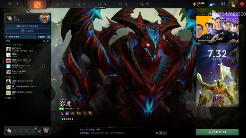 【2022-08-31 17点场】小粥泥浆：【新版本】关键词:护甲+1史诗加强