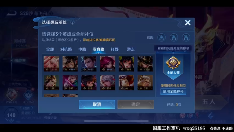 【2022-09-01 05点场】泽泽TuT：十国服教你乱杀冲101星