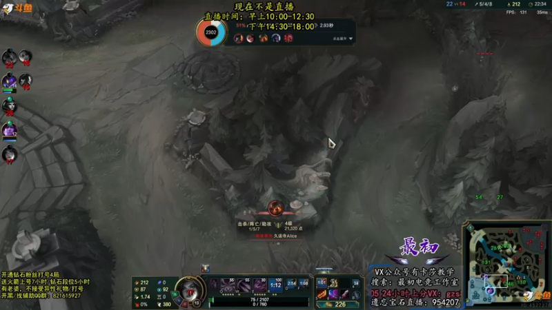 【2022-09-01 03点场】最初卡莎：最初：第一卡莎半肉玩法2V5教学