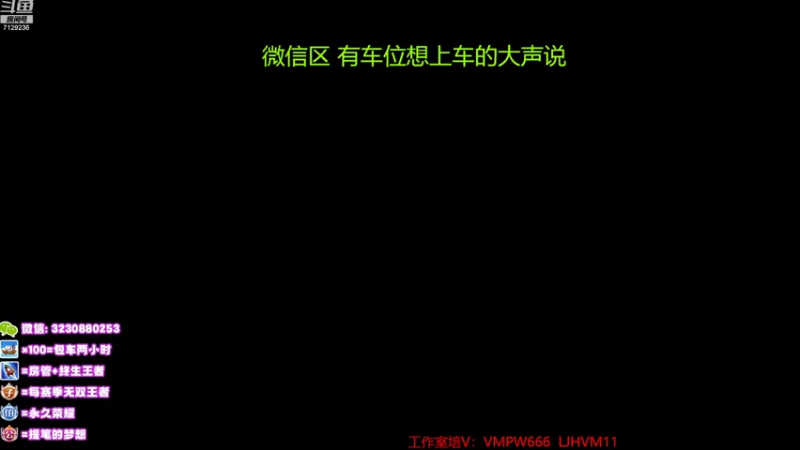 【2022-09-01 18点场】HK提笔：国服二带三，全天有车位