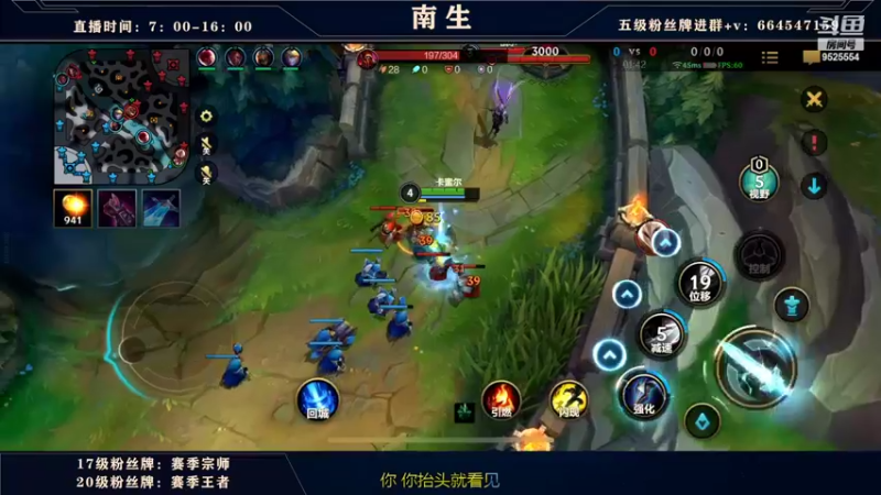 【2022-09-01 11点场】心星丶南生：明天早上八点前来