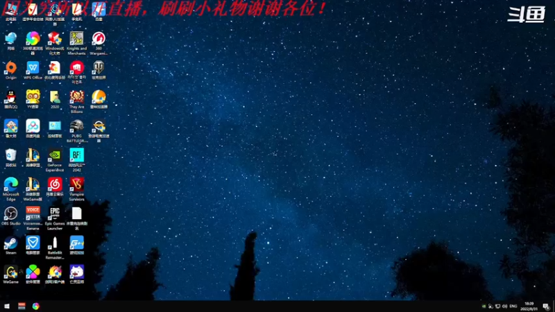 【2022-08-31 18点场】我是卡大爷：没事播着玩 3725407