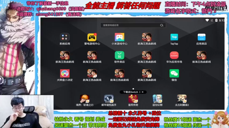 【2022-08-30 17点场】王阿龙大魔王：上传说找王阿龙没毛病