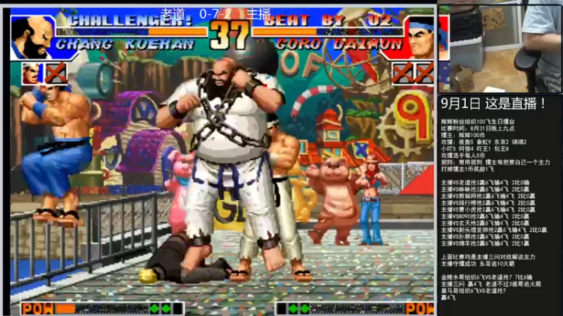 【2022-09-01 02点场】重庆辉輝：憧憬传媒独家冠名