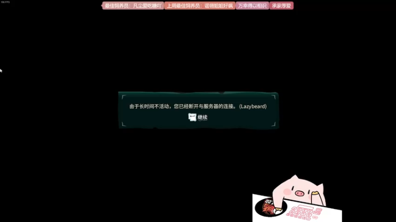 【2022-08-29 07点场】谣翎：“好好生活，慢慢遇见.”