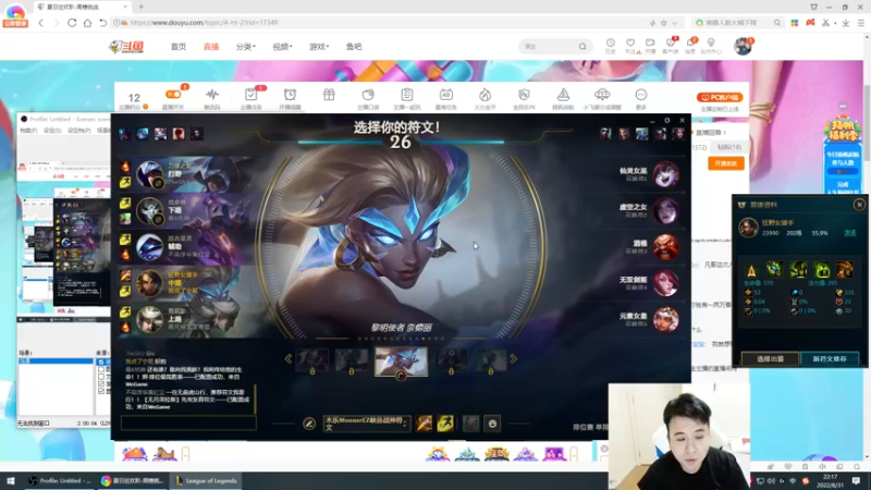 【2022-08-31 22点场】冰凡丶bbg：认真刷野吸血K头不C