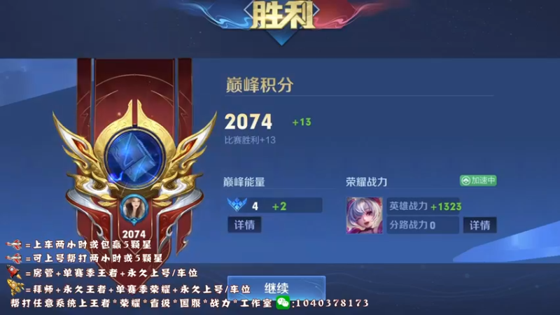 【2022-09-01 15点场】天涯yy丶：赵云史诗级加强 三国服赵云教你如何玩