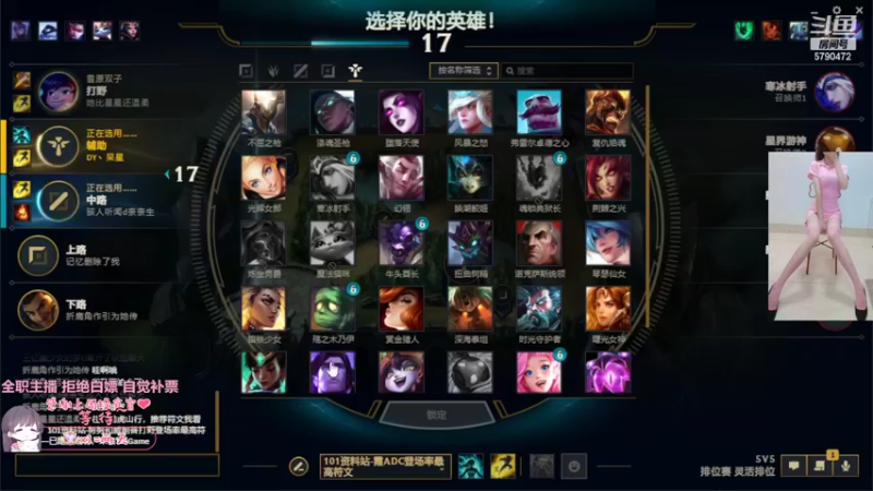 【2022-09-01 16点场】呆星QvQ：电一，御姐娱乐上分车