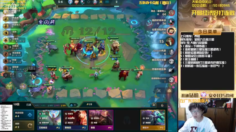 【2022-09-01 19点场】不太纯洁的Ccj：金鳞龙天花板教学！学不会举报！