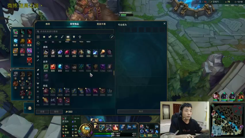 【2022-09-01 16点场】迷离之道丶：迷离劫：峡谷之巅