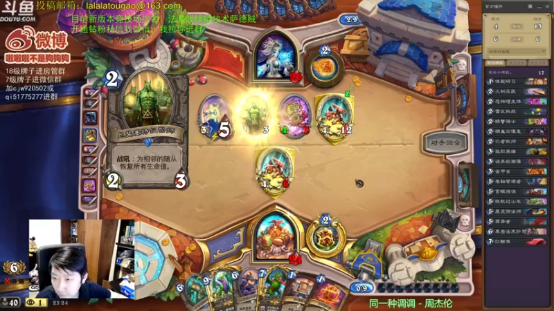 【2022-08-31 23点场】啦啦啦不是狗狗狗：啦啦啦：先12胜，然后酒馆！
