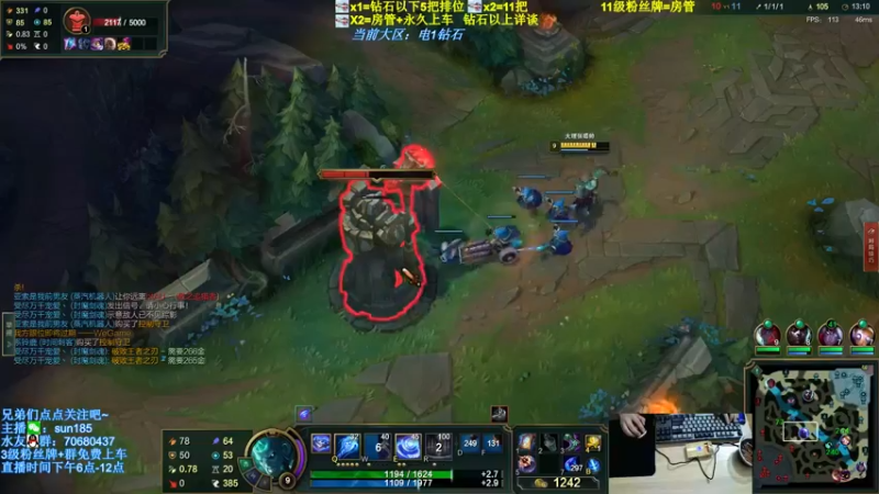 【2022-08-29 20点场】法神瑞兹：瑞兹王中王！
