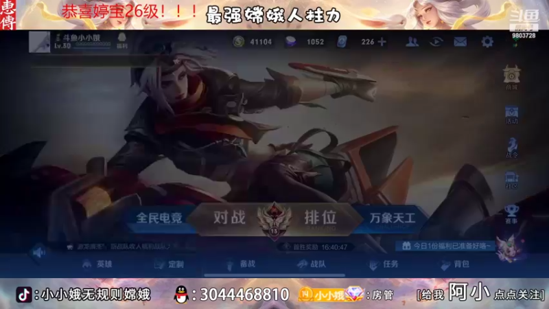 【2022-09-01 00点场】小小娥1：要么闭嘴！要么不抱怨！