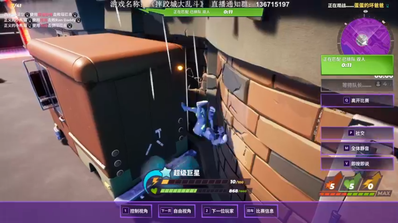 【2022-08-29 20点场】半支烟：教练，我想摔跤！