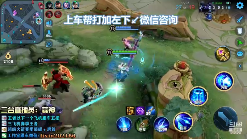 【2022-09-01 14点场】A老回：国服打野十分钟一万经济打法教学