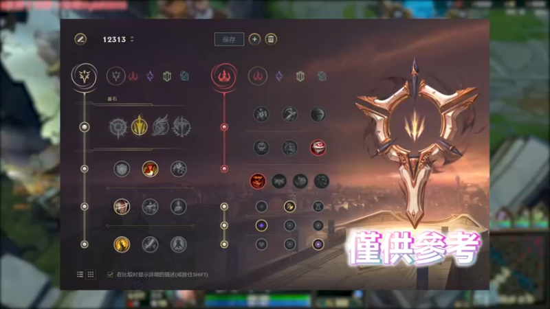 经典剑圣打龙龟  五杀拿下