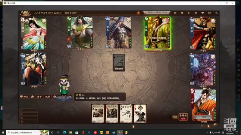 【2022-08-30 22点场】小夫的嘴巨硬：慢热且长情