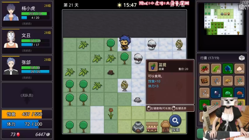【2022-08-31 21点场】丶干物喵：干物喵❤关爱咸鱼少女
