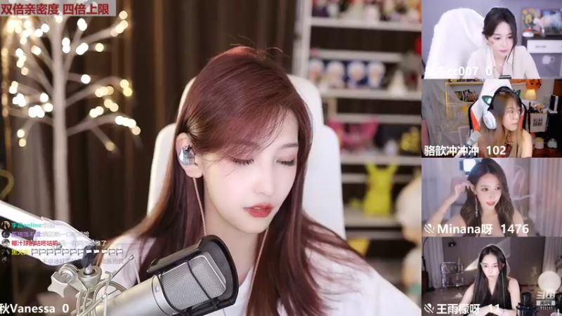 【2022-09-01 00点场】叶知秋Vanessa：秋：钻石双倍 越努力越幸运