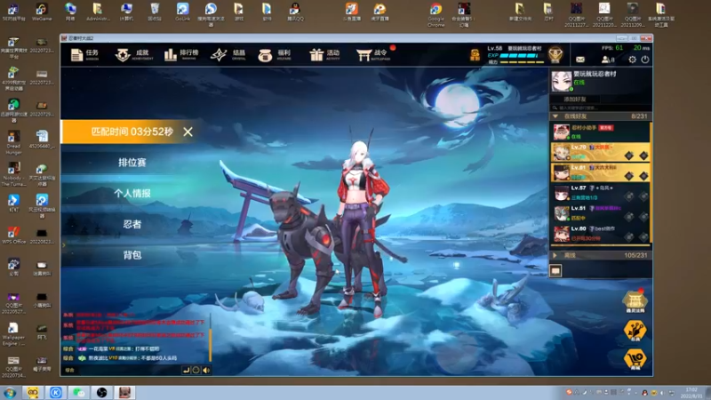 【2022-08-31 17点场】基巴割天线：忍村大乱将至！！！