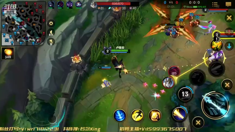 【2022-08-31 20点场】若念king：打个第一VI  第一惩戒