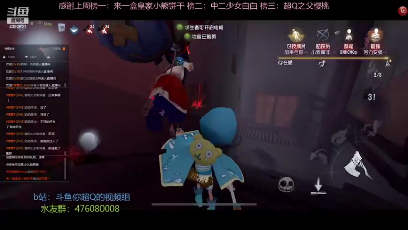 【2022-08-27 20点场】你超Q的：新角色隐士练习中！！