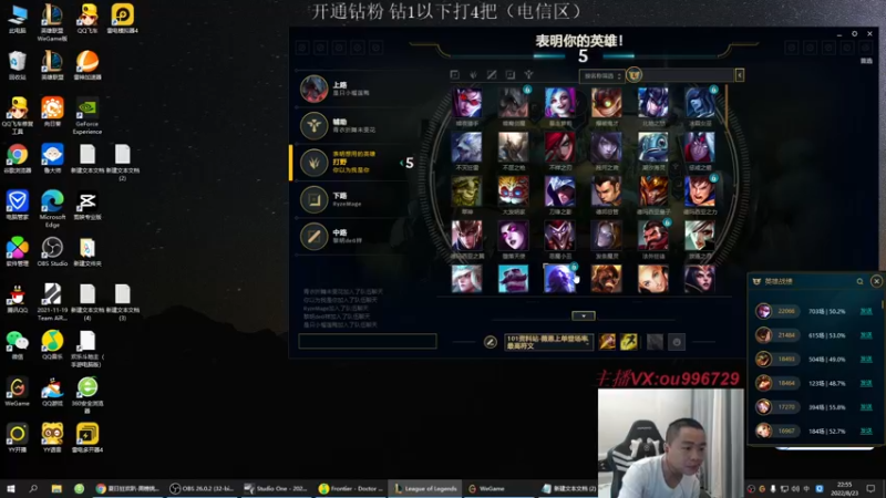 【2022-08-23 22点场】暗夜猎手光头强：第一vn：小代克星！