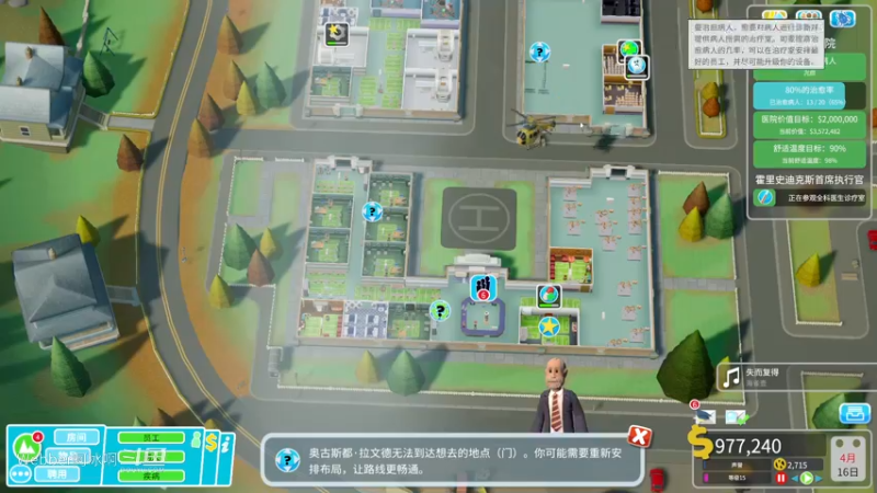 游戏集锦22.1