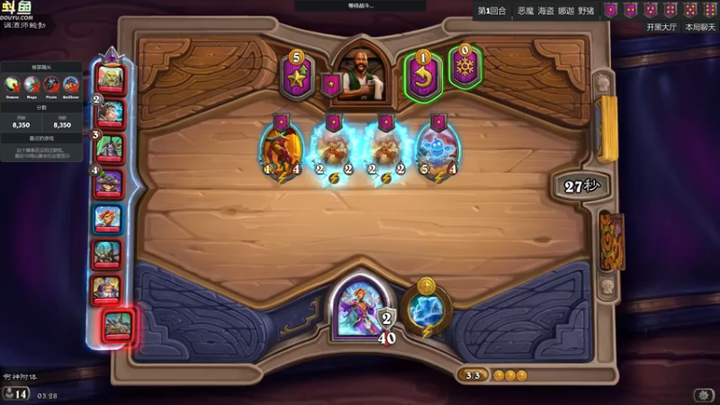 【2022-08-30 03点场】wenshen589：哪有这么容易倒下！