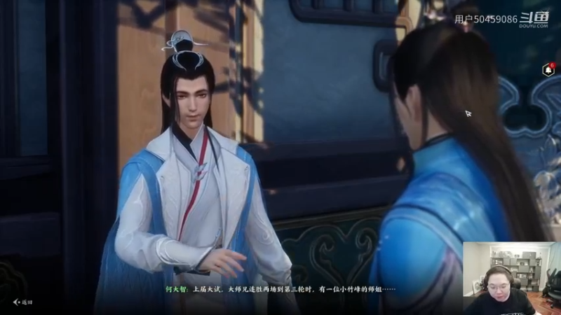 PDD玩诛仙世界（3）