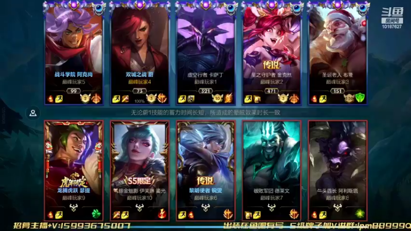 【2022-08-31 22点场】若念king：打个第一VI  第一惩戒