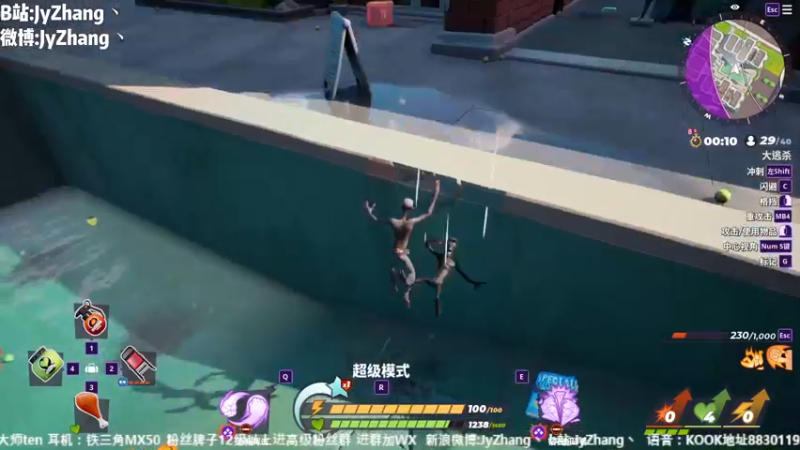 【2022-09-01 15点场】JyZhang：【Jy张】这个游戏真不错！