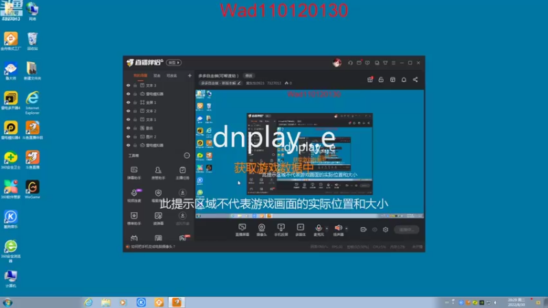 【2022-08-30 20点场】黄东东0923：多多自走棋(可帮渡劫）