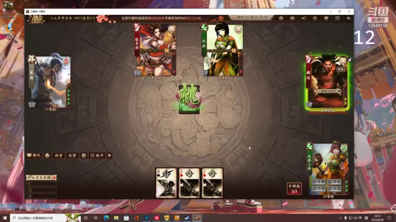 【2022-08-30 20点场】小夫的嘴巨硬：慢热且长情