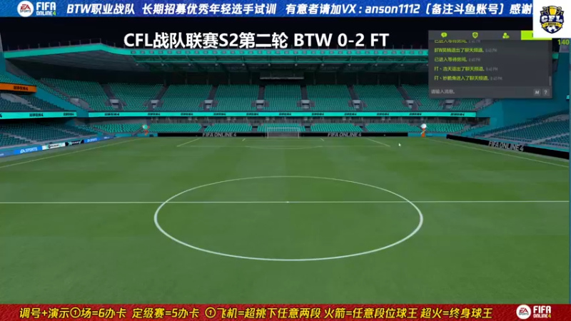 【2022-08-31 20点场】罗马丨灰太狼：CFL联赛第2轮 BTW - FT