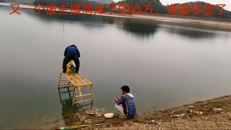 【2022-09-01 09点场】中华户外钓鱼：水库开搞了