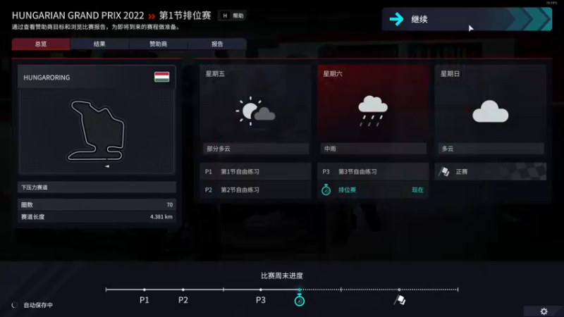 【2022-08-31 21点场】尐表哥：八月的精神焕发！
