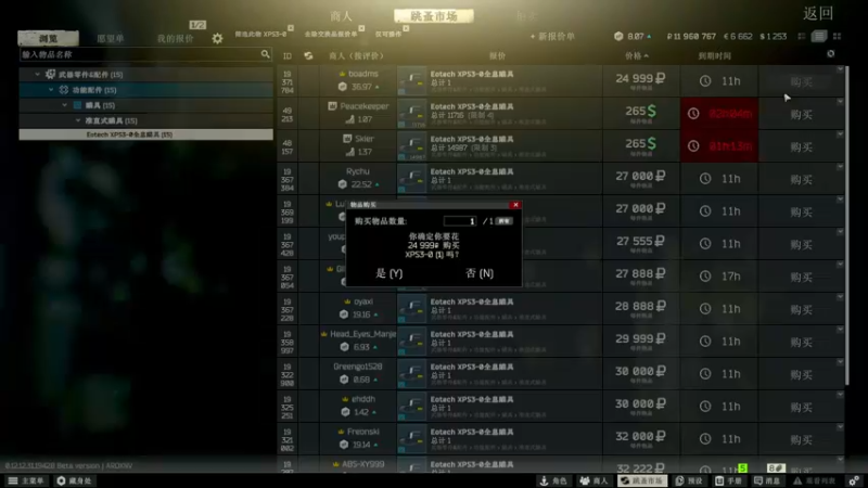 【2022-08-23 22点场】小狮子lionkk丶：新人主播第一天 88883