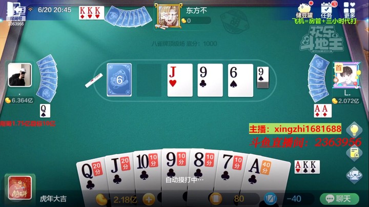 4561八雀牌：这把运气真好！真长手！