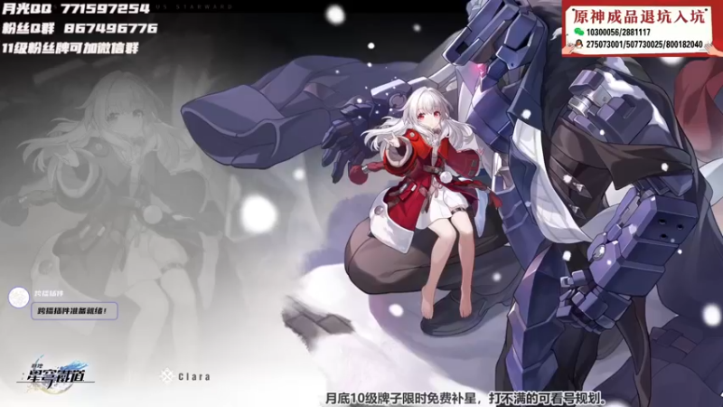 【2022-08-30 12点场】月光大魔王丶：【月光】双倍亲密！