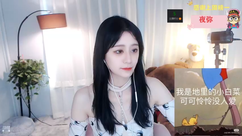 【2022-09-01 11点场】Sa叁儿：【成都】等风，也等你·