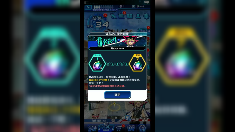 狂欢游戏2022-09-01-14-31-11-722