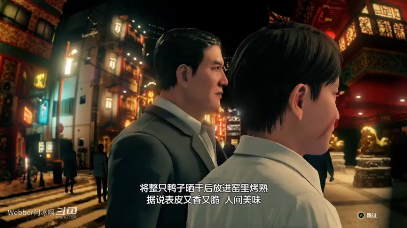 端游3.3A