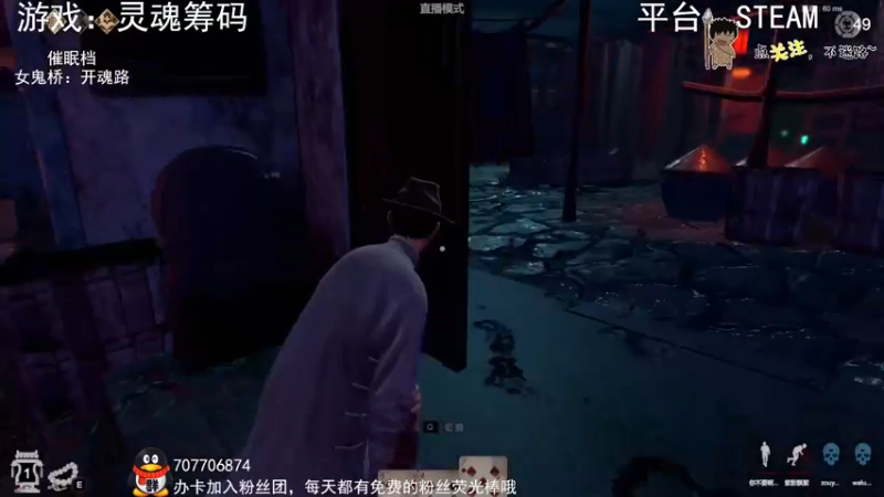 【2022-09-01 01点场】疯狂续命：灵魂筹码 铛铛铛~