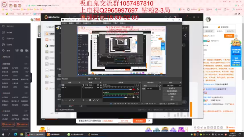 【2022-08-31 18点场】十一吸血鬼ovo：来学习吸血鬼