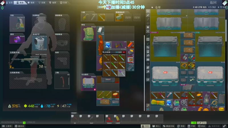 【2022-09-01 02点场】阿聪丷：【阿聪】海岸线的亡