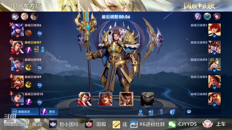 【2022-08-31 22点场】冲酱ccc：我又来了奥！