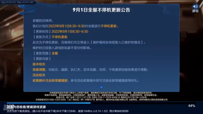 【2022-09-01 18点场】韩跑跑ovo：野王：单排上101星